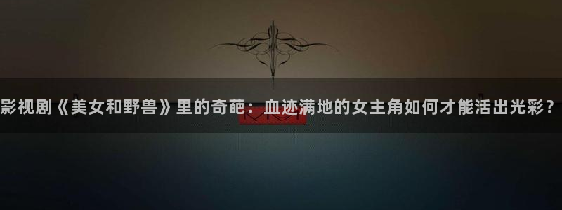 新闻图片