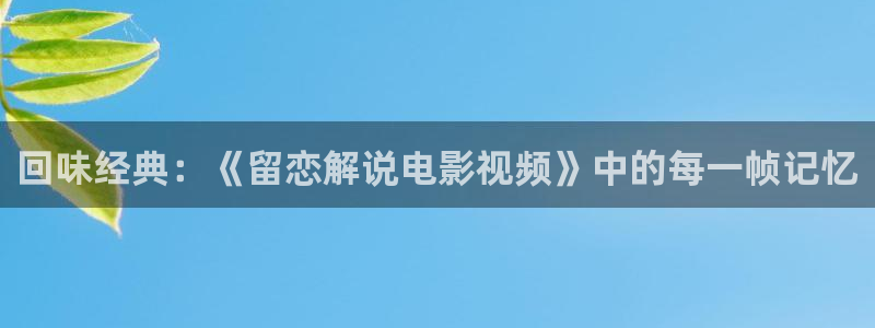 新闻图片