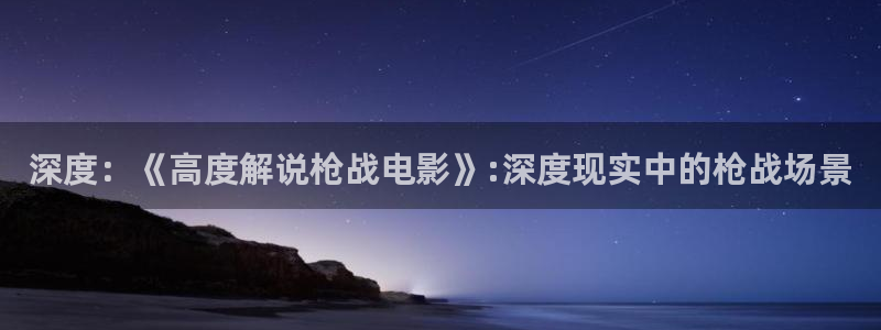 新闻图片