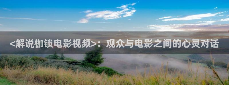 新闻图片