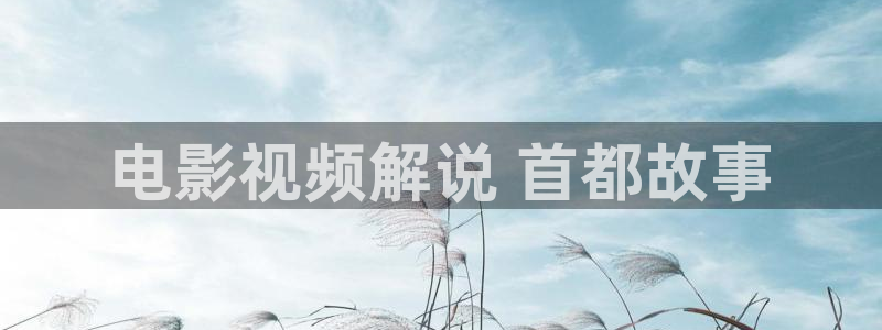 新闻图片