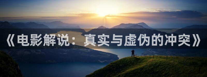 新闻图片