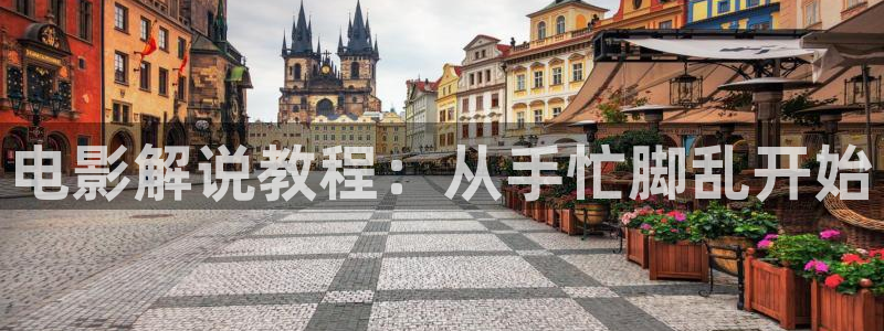 新闻图片