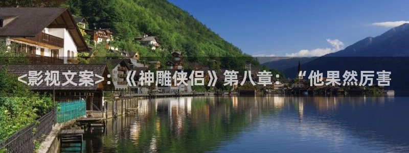 新闻图片