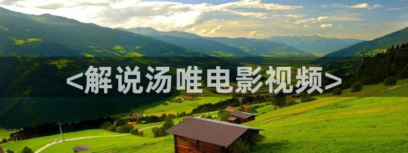 新闻图片